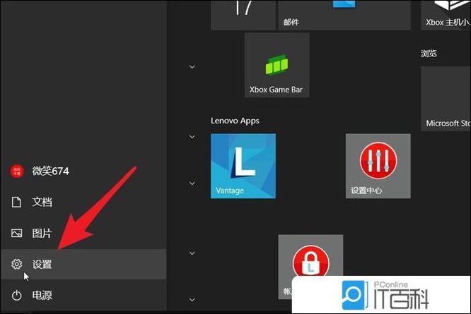 lenovo触摸板失灵