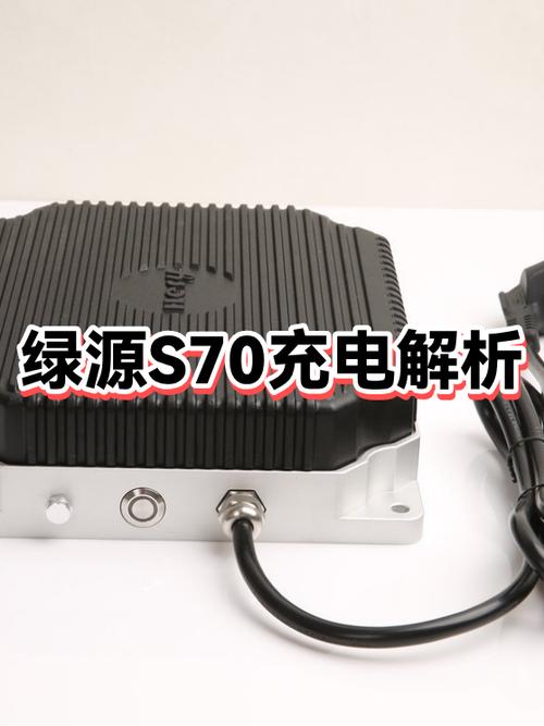 绿源电动车充电孔在哪个位置