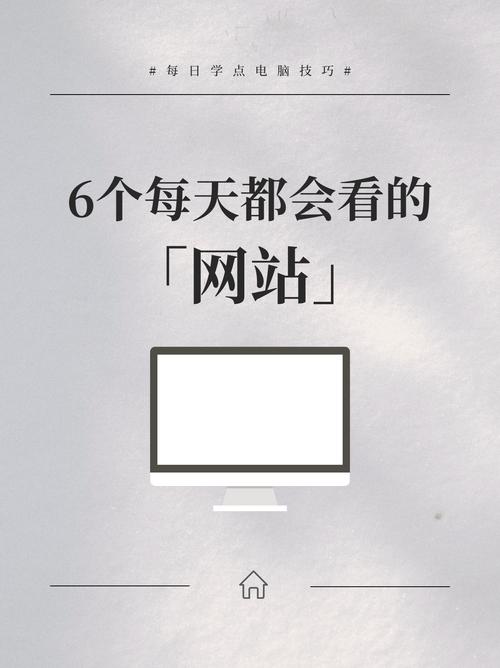 二丫网站信息平台