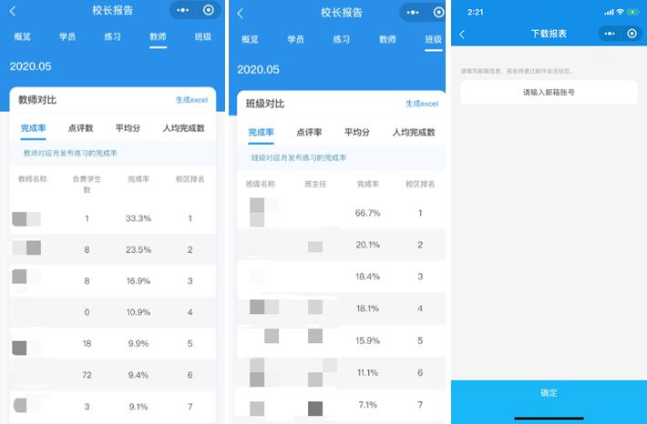 天天乐学1001天天乐学