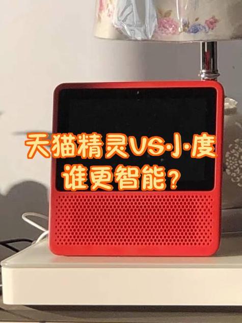 天猫精灵灯一直亮缩略图