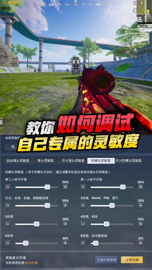 暗区灵敏度