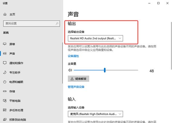ipad接hdmi声音外放图标