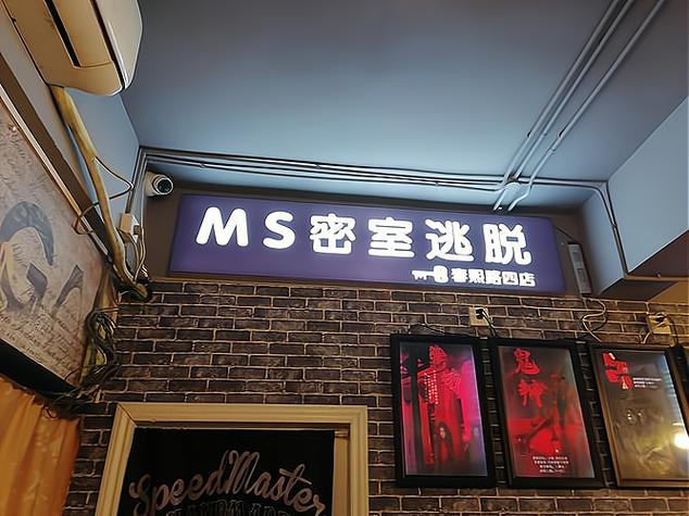 密室逃脱生意好做吗截图