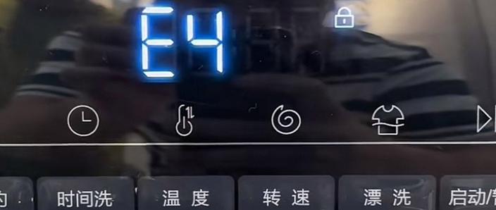 海尔洗衣机开关按了没反应