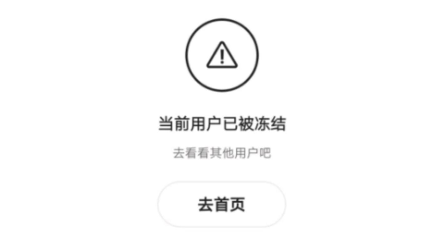 快手红圈怎么不见了