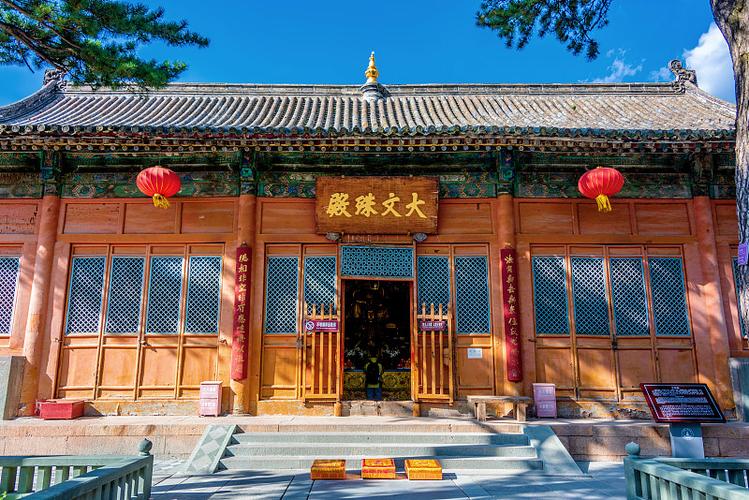 大文殊殿