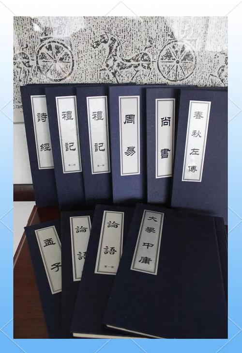 四书五经在线阅读图标
