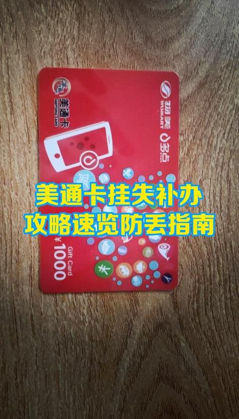 手机卡能挂失吗