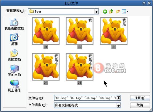 pr静止一帧