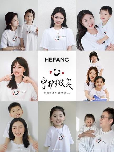 笑容与人的心理关系截图