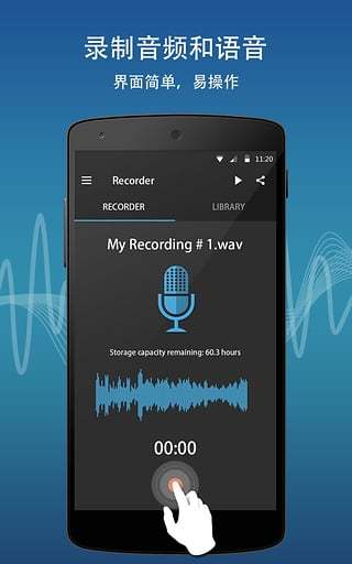 recorder