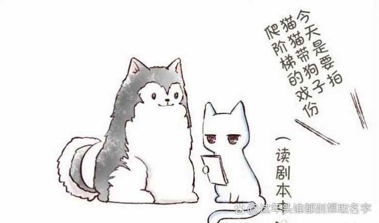 他是我们最爱的小奶牛小兔爷海棠