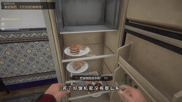 网吧模拟器中文作弊菜单缩略图