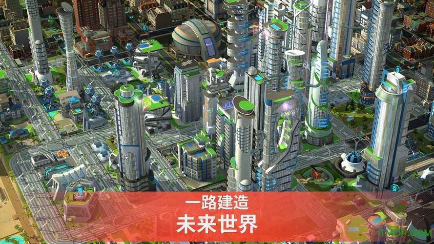 模拟城市无限金币图标