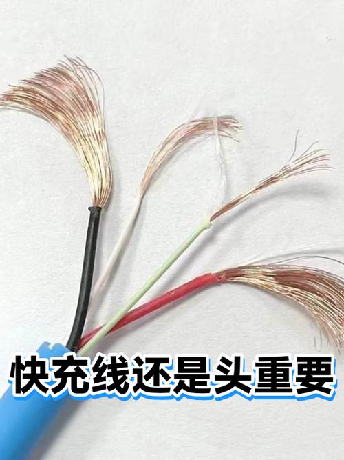 快充是头子还是线决定