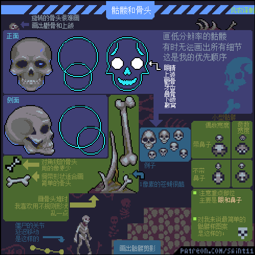 像素游戏推荐