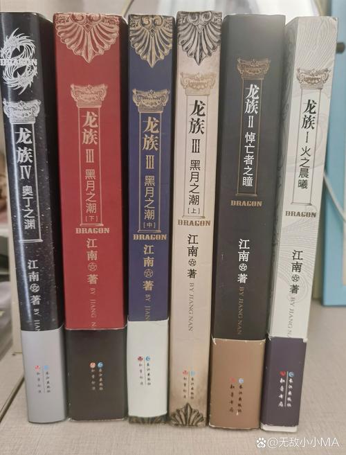 雪遇龙坛书网
