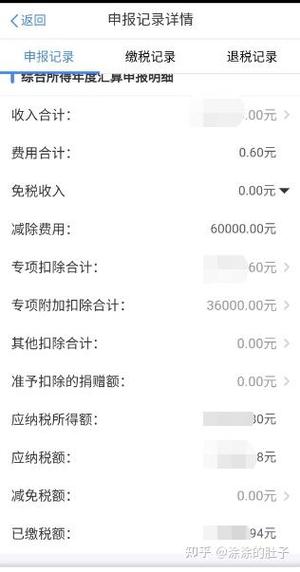 快手一个月提几次不扣税游戏截图