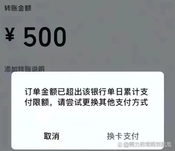 莫名其妙开通了银联支付图标