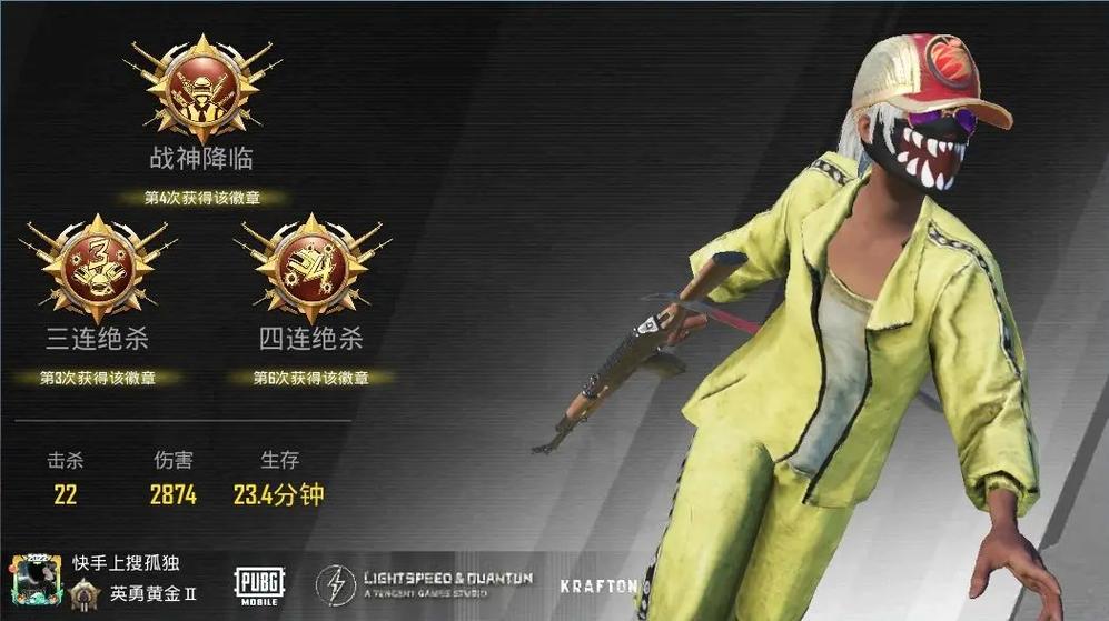 pubgT内部