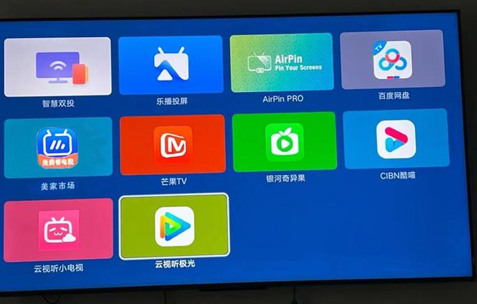中国移动电视如何解除待机模式