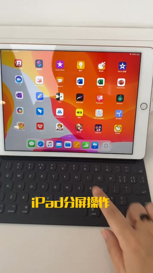 平板酷狗如何设置横屏