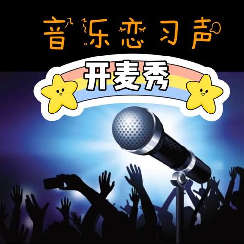 音恋在线阅读