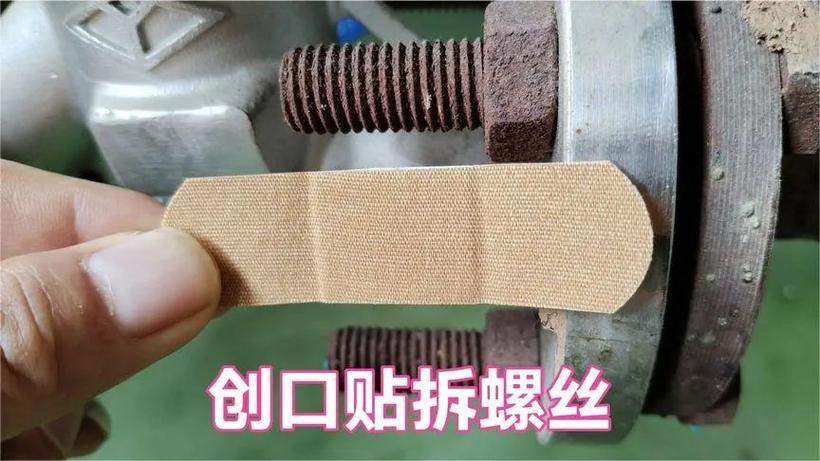 旧螺丝拆不下来怎么办