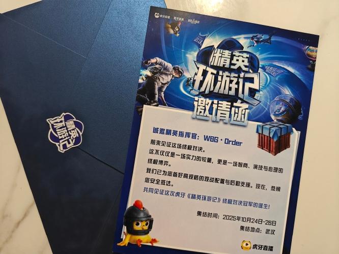 王者荣耀陌生人不能邀请进战队吗什