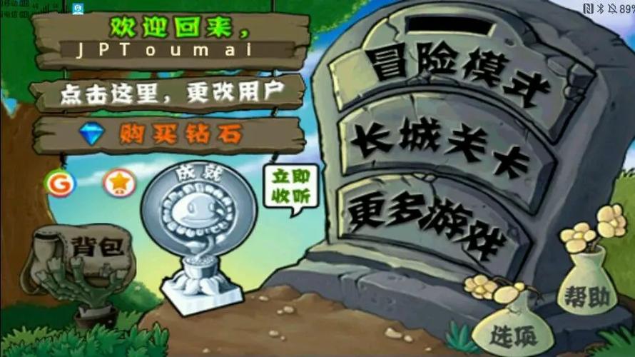 糟老头旧版本1.1.80安装包下载28mb