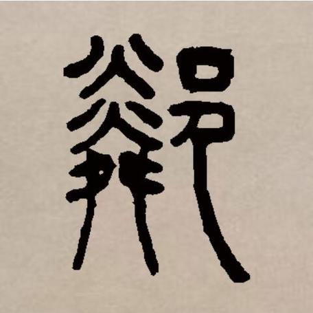 附近的音响店在哪里