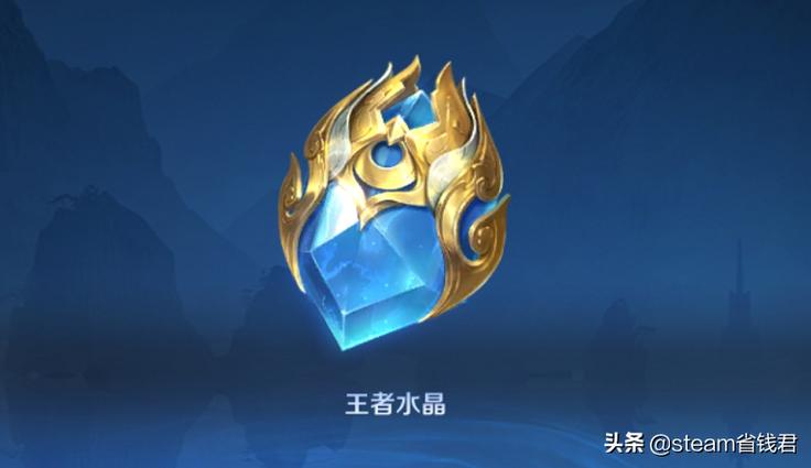 王者水晶钻石夺宝
