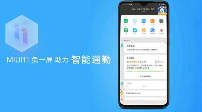 miui11锁屏负一屏设置
