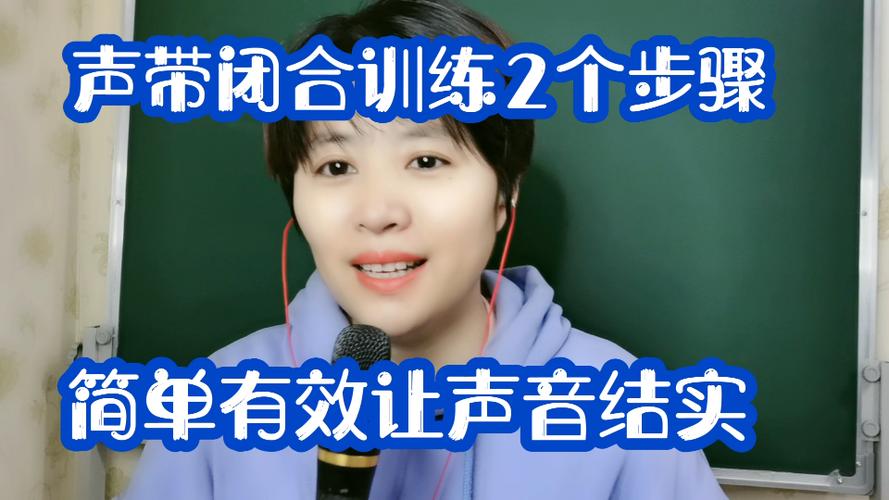 唱歌声音小的解决方法截图