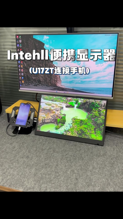 手提怎么外接显示屏