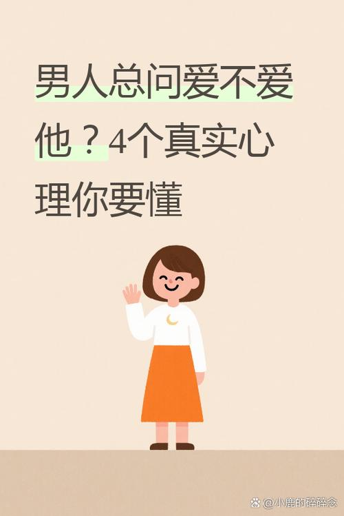 你问了N次了