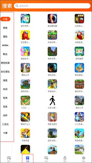 游戏删除了怎么找回来