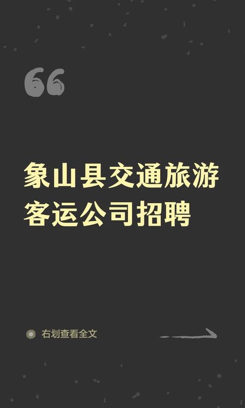 2026公交驾驶员招聘