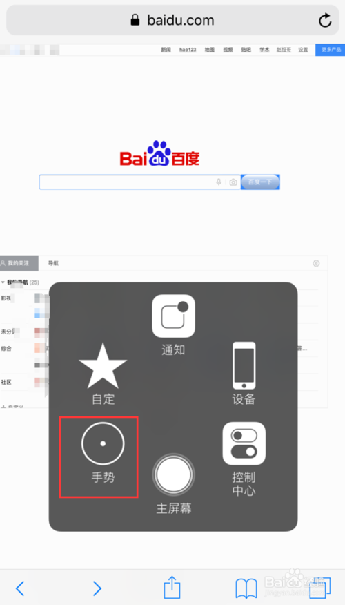 苹果小方块怎么弄出来