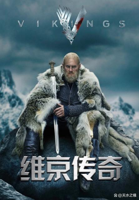 维京传奇英灵神殿和维京传奇区别