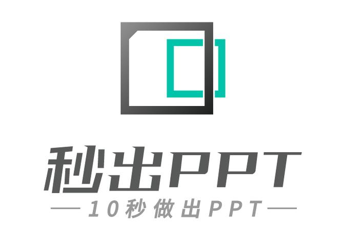 ppt输入文字特别慢图标
