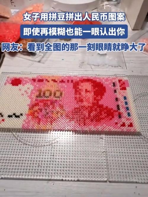 人民币拼套迷你图片图标