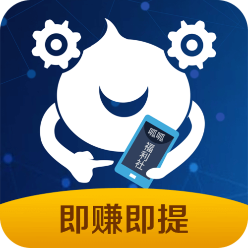 我要下载指到钱来