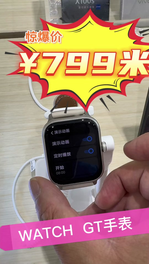 vivo乐心手环怎么使用