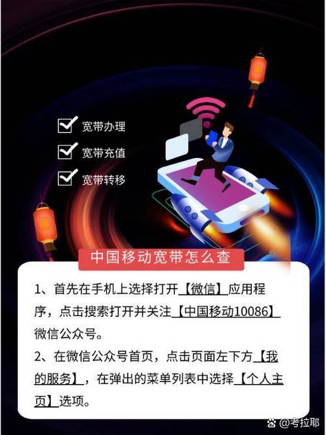 移动宽带号码能更换吗
