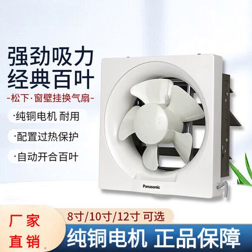 12寸排气扇开孔尺寸图标