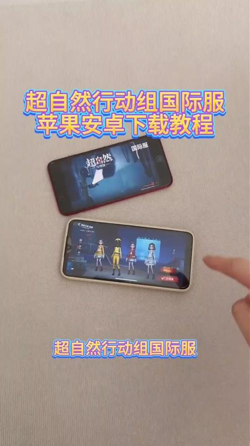 国际服怎么解除绑定