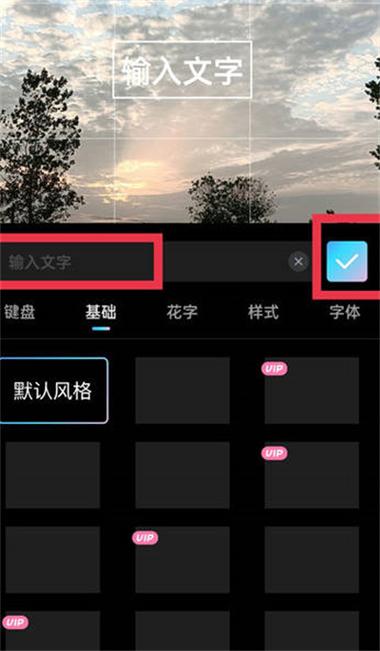美图秀秀怎么加黑色边框