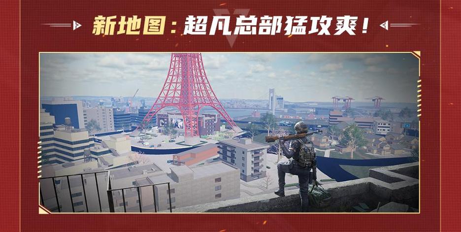 中国航空航天部队缩略图